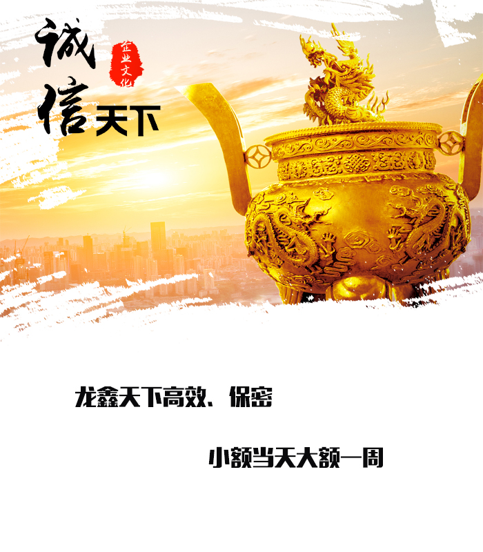 郸城要债公司